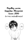 (Стр. 39)