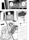 (Стр. 4)