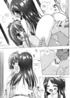 (Стр. 17)
