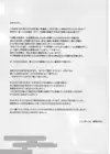 (Стр. 23)