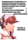 (Стр. 20)