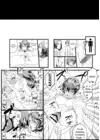 (Стр. 4)