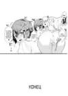 (Стр. 23)