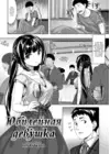 (Стр. 6)