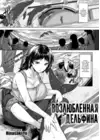 (Стр. 1)