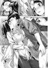(Стр. 9)
