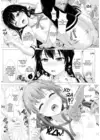 (Стр. 9)