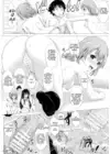 (Стр. 12)