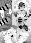 (Стр. 17)
