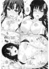 (Стр. 14)