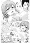 (Стр. 36)