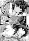 (Стр. 5)