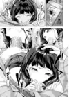 (Стр. 7)