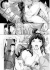 (Стр. 8)