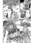 (Стр. 12)