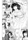 (Стр. 6)