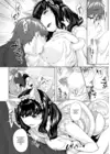 (Стр. 10)
