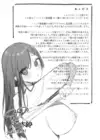 (Стр. 28)