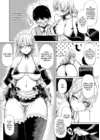 (Стр. 12)