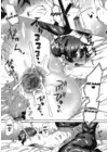(Стр. 15)
