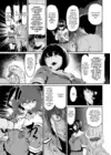 (Стр. 5)