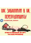 (Стр. 41)