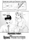 (Стр. 1)