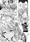 (Стр. 9)