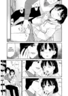 (Стр. 9)