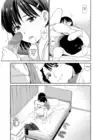 (Стр. 15)