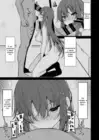 (Стр. 6)