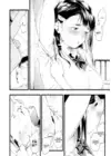 (Стр. 11)