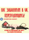 (Стр. 46)