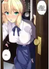 (Стр. 6)