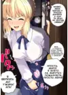 (Стр. 9)