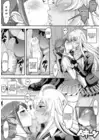 (Стр. 6)