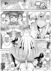 (Стр. 13)