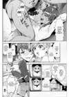 (Стр. 5)