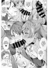 (Стр. 8)