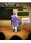 (Стр. 3)