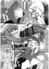 (Стр. 6)