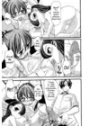 (Стр. 15)