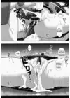 (Стр. 18)