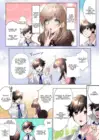 (Стр. 6)