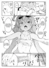 (Стр. 12)