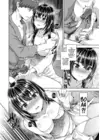 (Стр. 14)