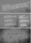 (Стр. 2)