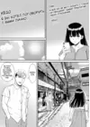 (Стр. 59)