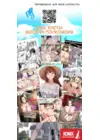 (Стр. 83)