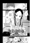 (Стр. 6)